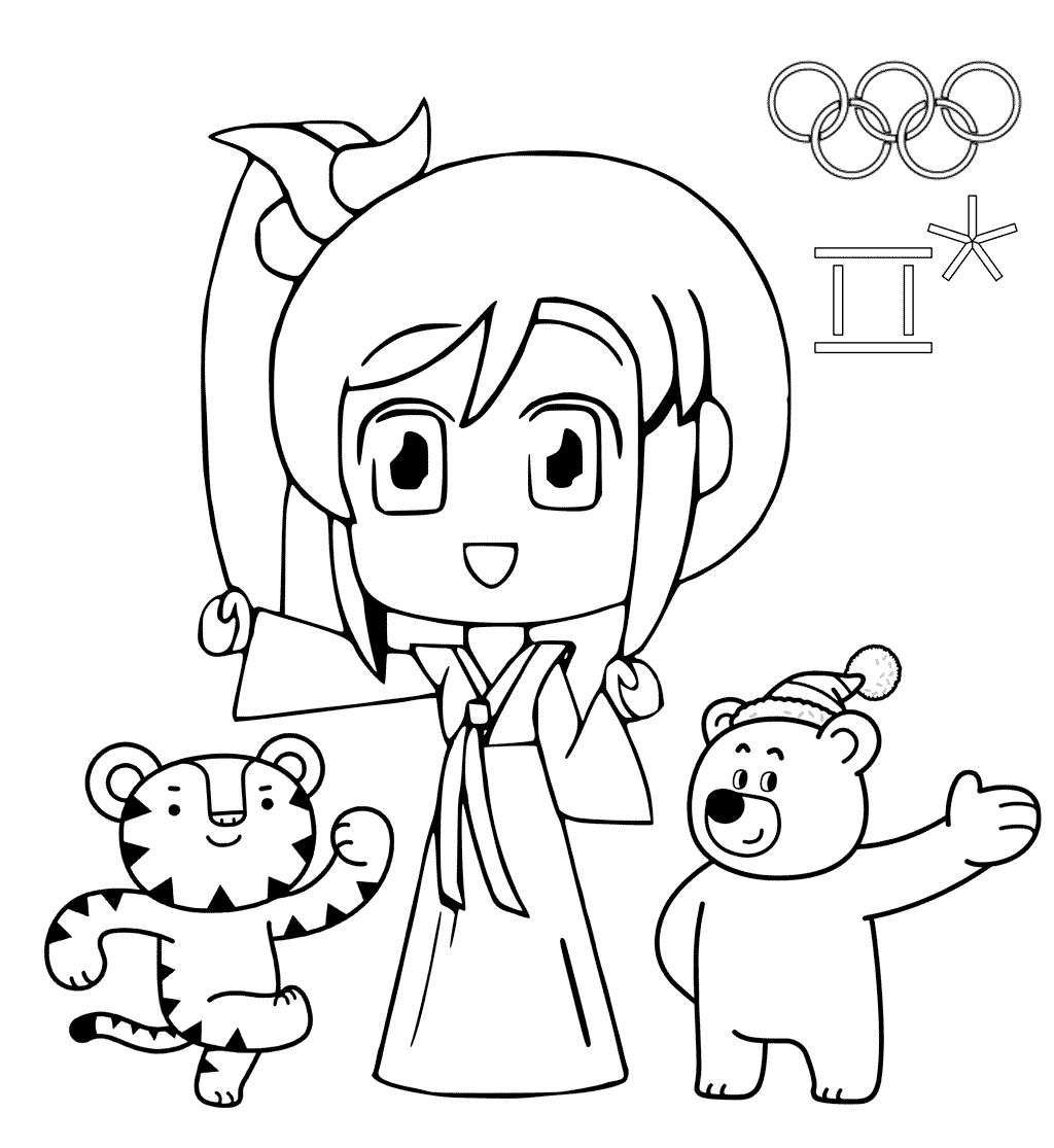 1024x1115 Pyeongchang Winter Olympic Games Coloring Page