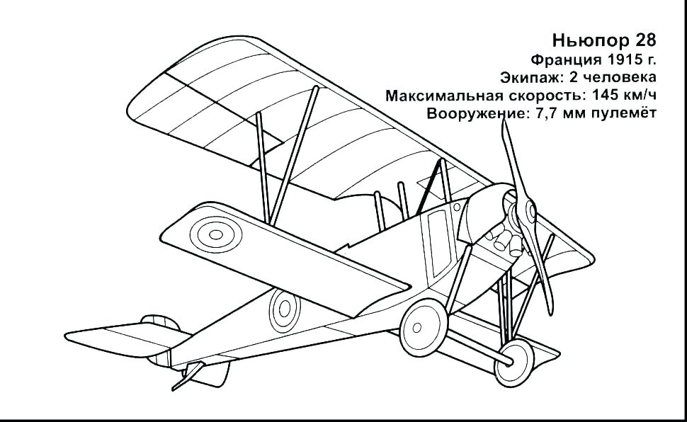 970x596 Planes Coloring Pages Planes Coloring Pages Planes Coloring
