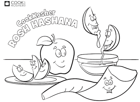 575x420 Rosh Hashana Coloring Pages