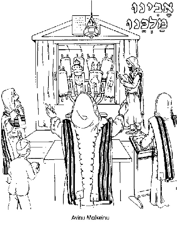 570x722 Yom Kippur Coloring Pages For Kids