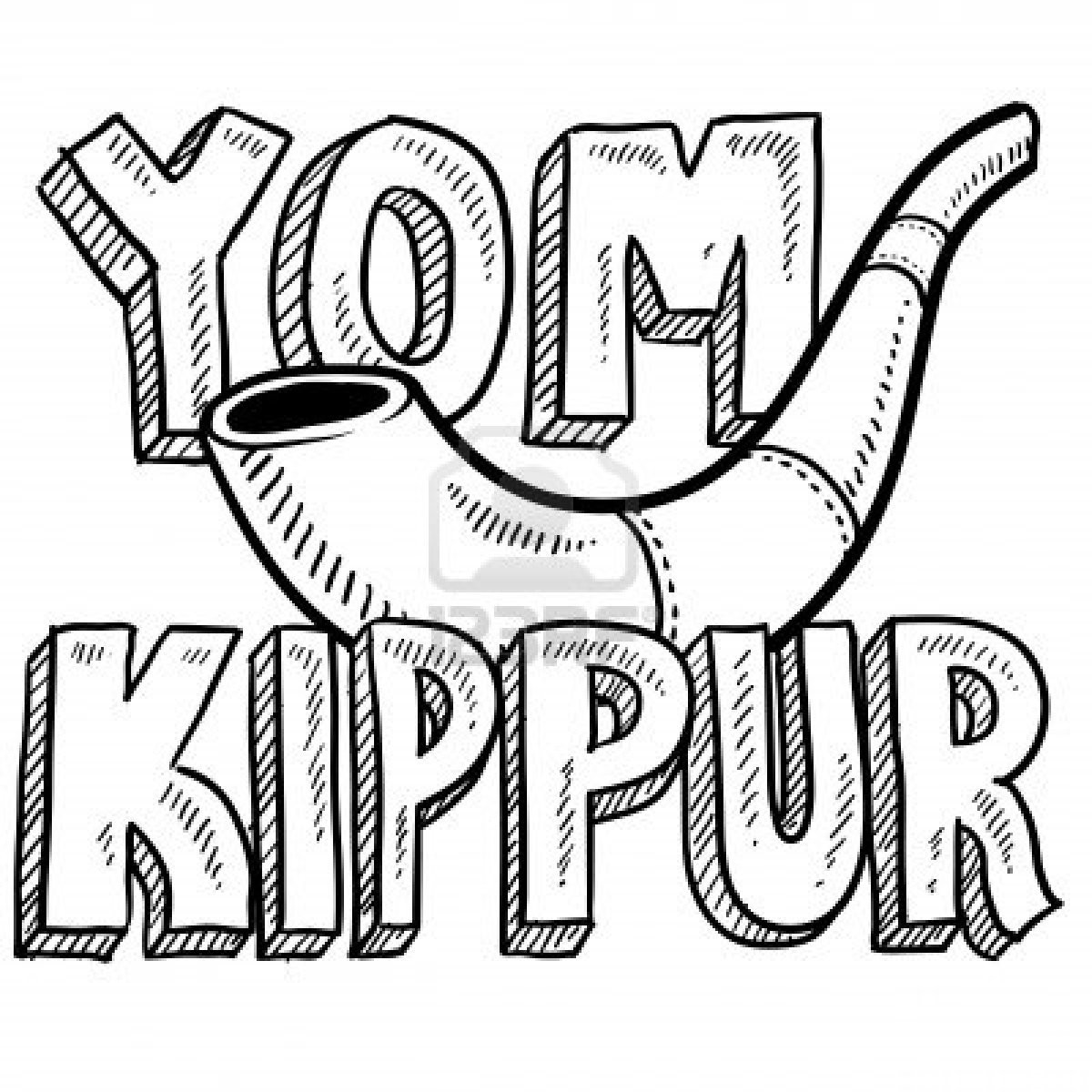 1200x1200 Coloring Pages Yom Kippur Jewish Holidays For Avi