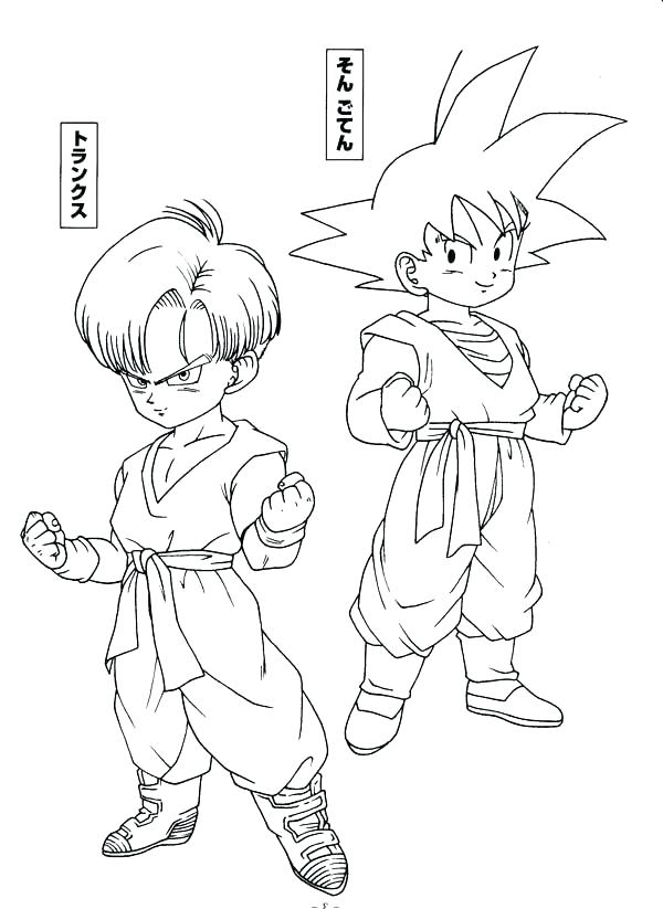 600x823 Little In Dragon Ball Z Coloring Page Kids Play Color