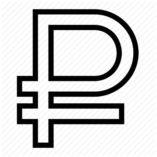 Ruble, Sign Icon