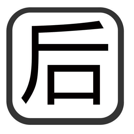 After Effects Icon Png Images In Collection