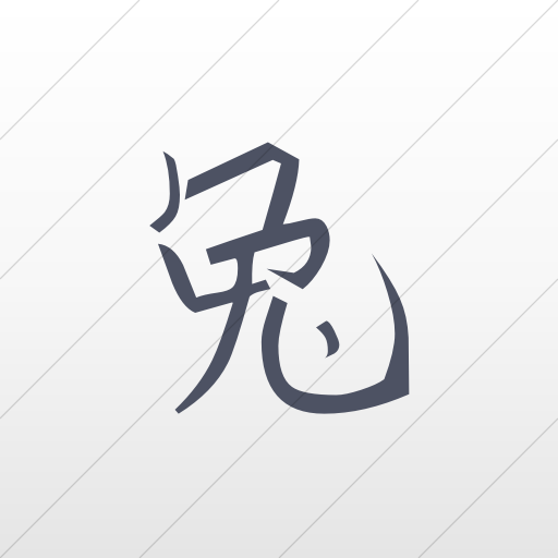 Flat Square Blue Gray On White Gradient Chinese