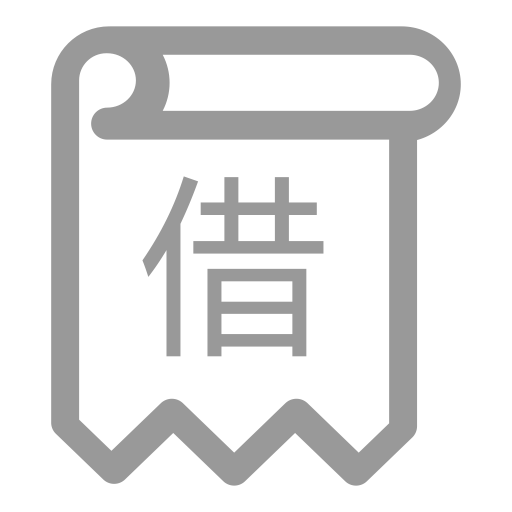 Icon Borrow Icon Png And Vector For Free Download