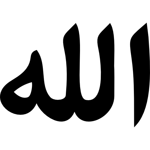 Allah Word Icons Free Download