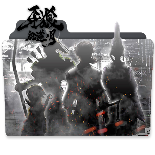 Garo Guren No Tsuki Folder Icon