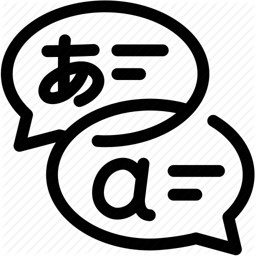 English, Japan, Japanese, Language, Translate, Translation Icon