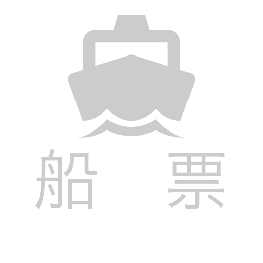 Order Ship Icon Png And Vector For Free Download