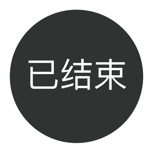 Is Over, Gaming, Video Game Icon Png And Vector For Free Download