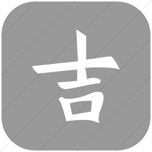 Flat Rounded Square White On Light Gray Chinese