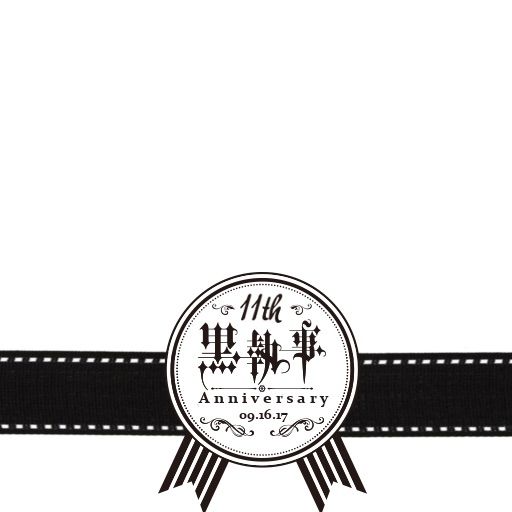 Kuroshitsuji Anniversary Profile Frame Black Butler Amino