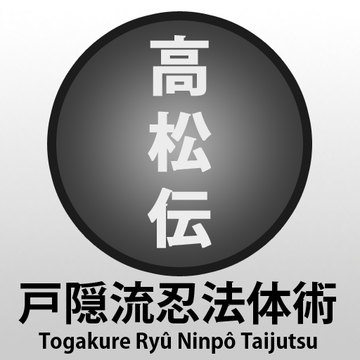 Togakure Ryu Free Iphone Ipad App Market