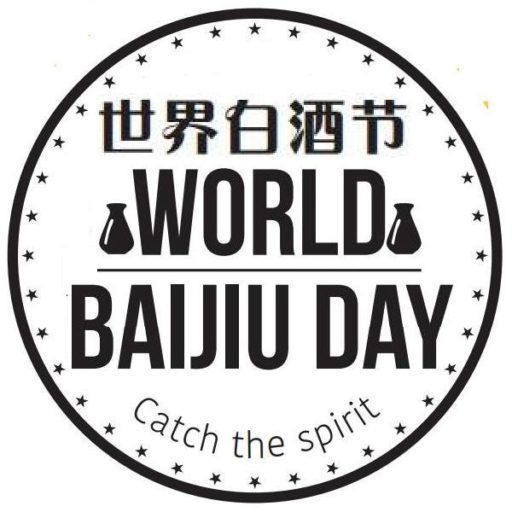 Master Events List World Baijiu Day