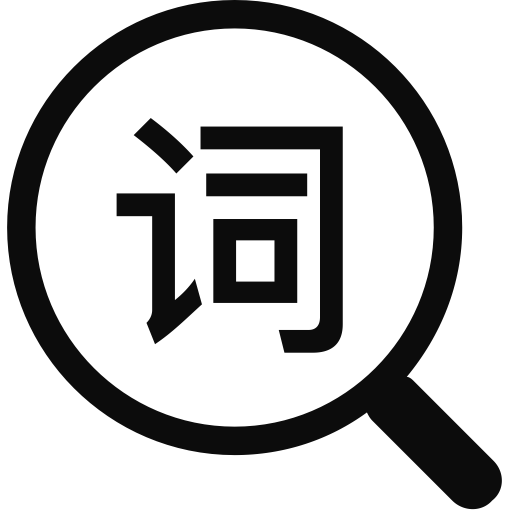 Icon Keyword Icon Png And Vector For Free Download