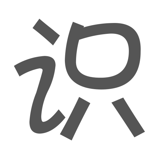 Knowledge Icons, Download Free Png And Vector Icons