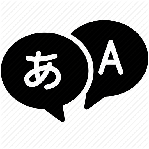Icon Language Png Png Image