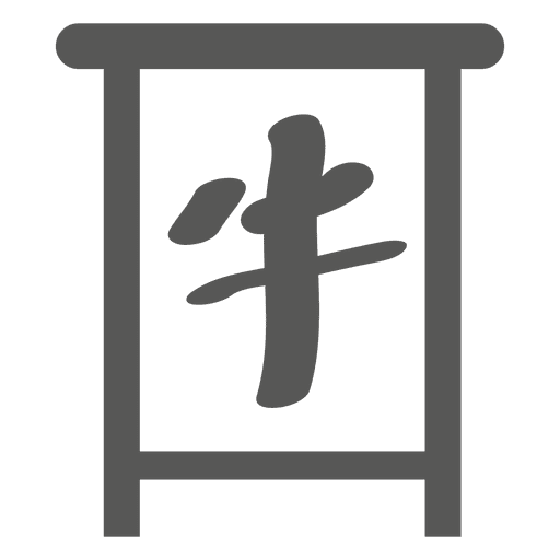 Chinese Letter Icon
