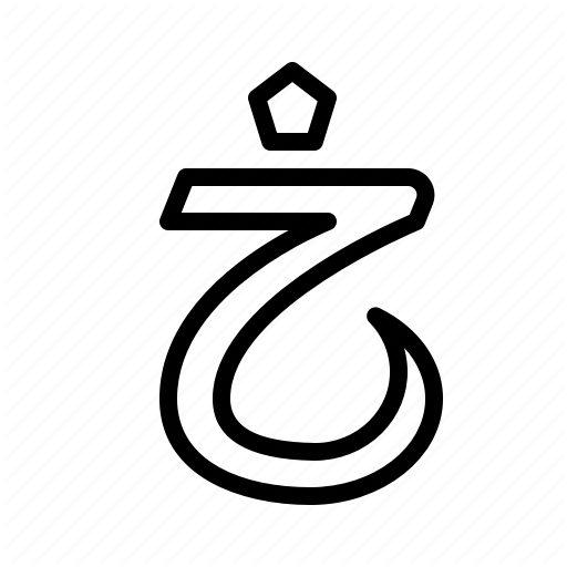 Arab, Calligraphy, Letter Icon