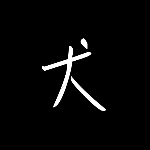 Flat Square White On Black Chinese Characters Zodiac