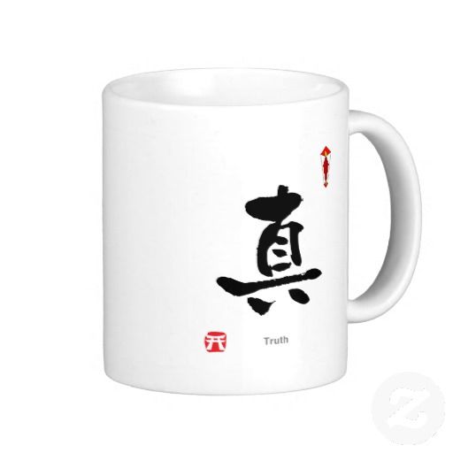 Kanji Symbol Character