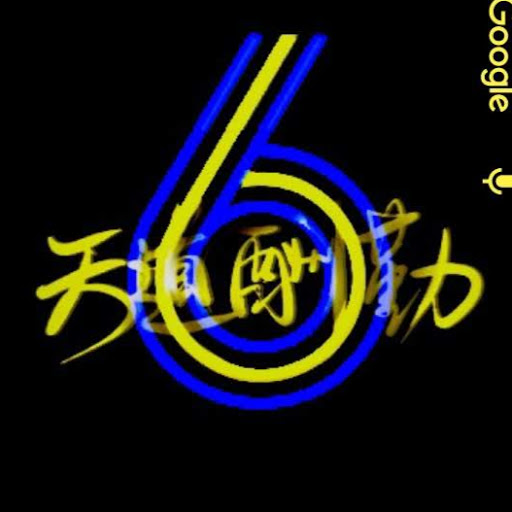 Black Light Icon Pack Apps On Google Play