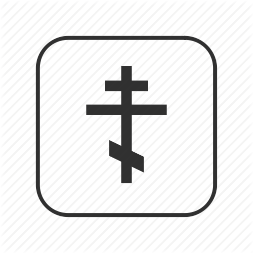 Byzantine, Orthodox Cross, Pray, Religion, Russian, Sacred