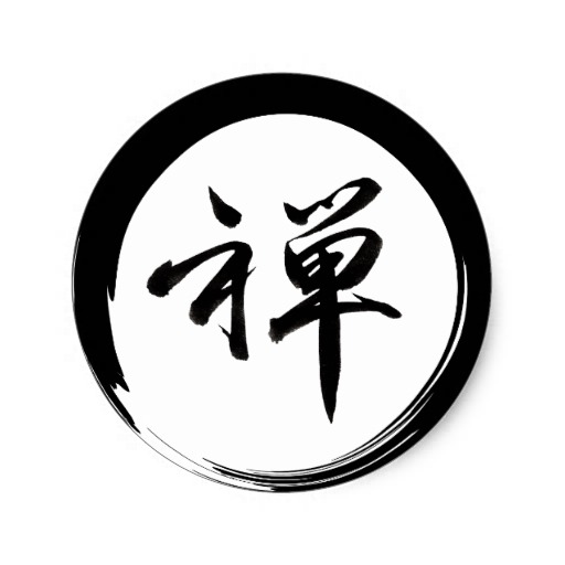 Enso Symbol With Zen Symbol Postcard Ideas For Art