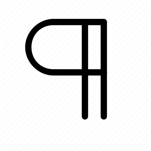 Paragraph, Pilcrow, Text, Type Icon