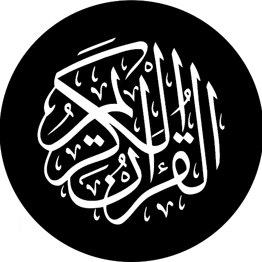 Arabic Quran Lines Apk