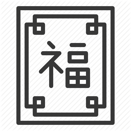 Angpao, Chinese, Lunar, New, Red Envelope, Year Icon