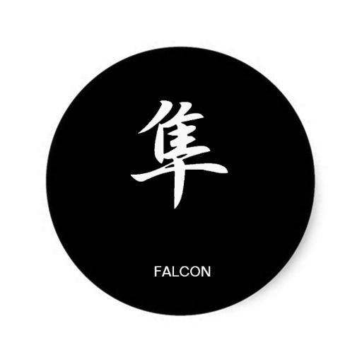 Symbol For Falcon