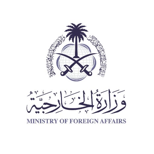 Foreign Ministry