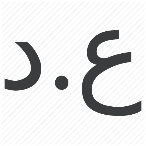 Currency, Dinar, Iraq, Iraqi Icon