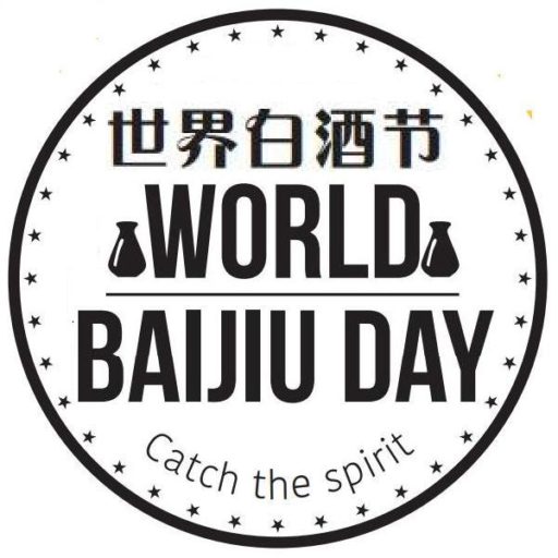 Cropped World Baijiu Day Logo Site Icon Big No Domain World