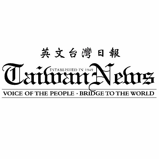 Taiwan News