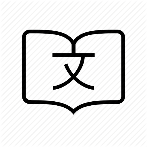 Book, Japanese, Language, Learn, Study, Vocabulary Icon