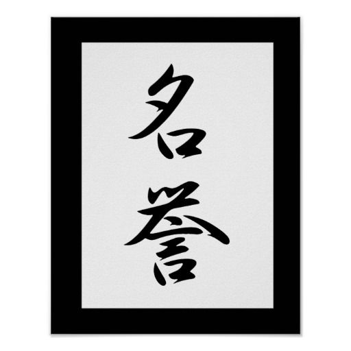 Asian Art Characters