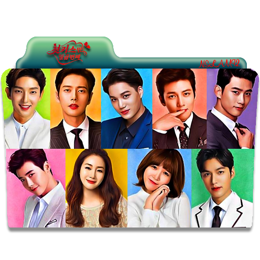 Seven First Kisses Folder Icon