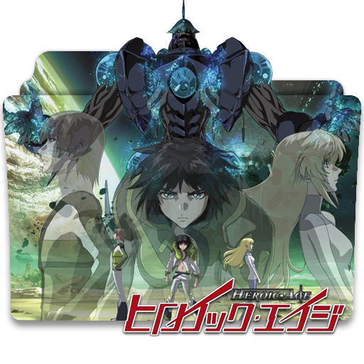 Heroic Age Icon Folder