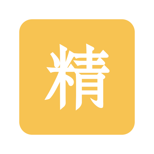 Jing Icon With Png And Vector Format For Free Unlimited