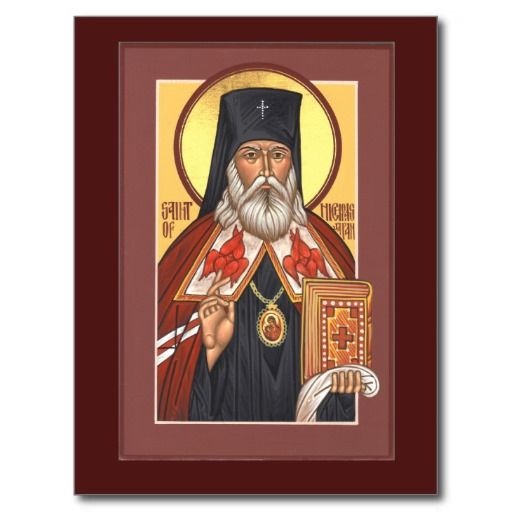 St Nicholas Of Japan Icon Icons