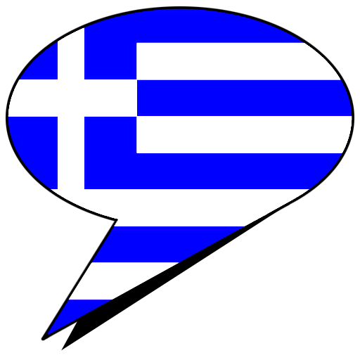 Speak Greek Full