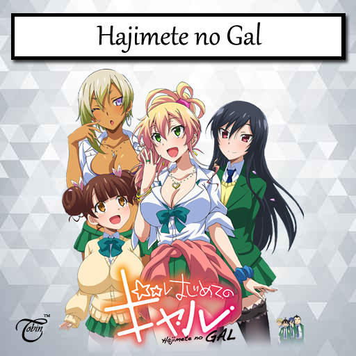 Hajimete No Gal
