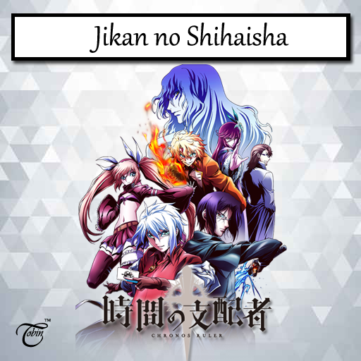Jikan No Shihaisha