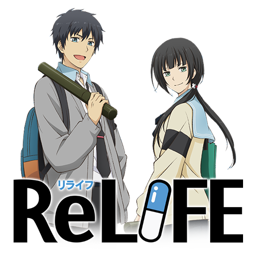 Relife Kanketsu Hen