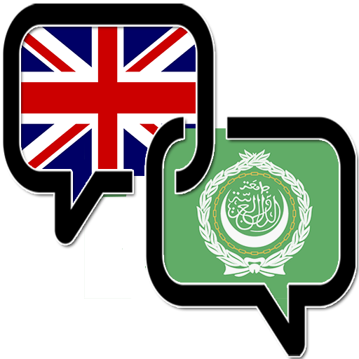 English Arabic Dictionary Appstore For Android