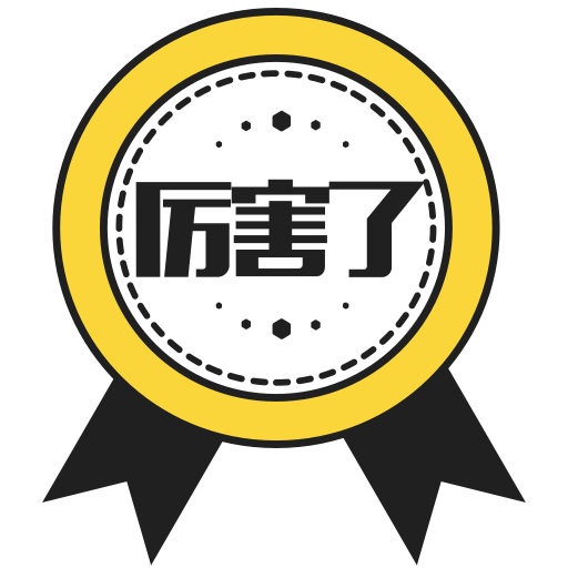 Img Badge Icon Png And Vector For Free Download