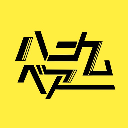 On Twitter We Will Release Ep Intro